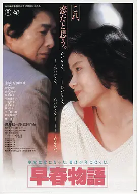女神·粉光剧场版 2024