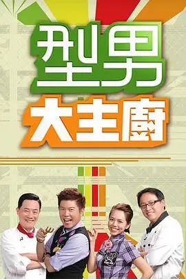 漫次元西瓜秀 综艺 2026