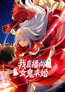 国漫在线播放《霓虹捕手》赛博题材封面